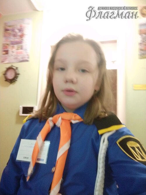 Занятиях в детском клубе «Флагман»